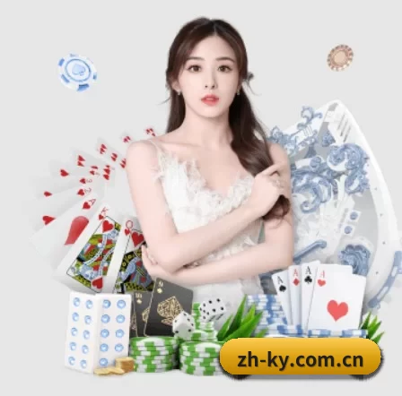 zh-ky.com.cn APP 界面