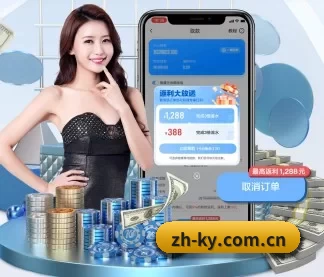 zh-ky.com.cn APP